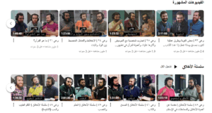 حلقات بودكاست وعي