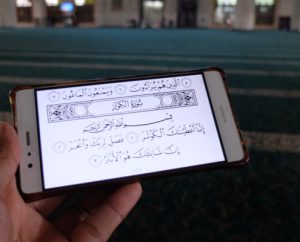 تطبيق Quran Unlock