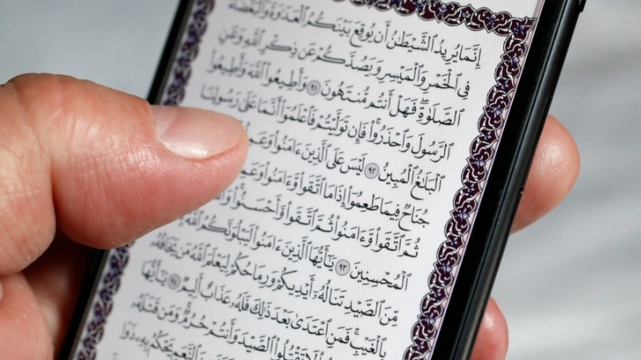 تطبيق Quran Unlock